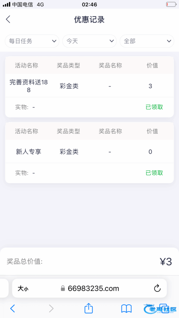 pg7111注册送3-交流-玩家国度