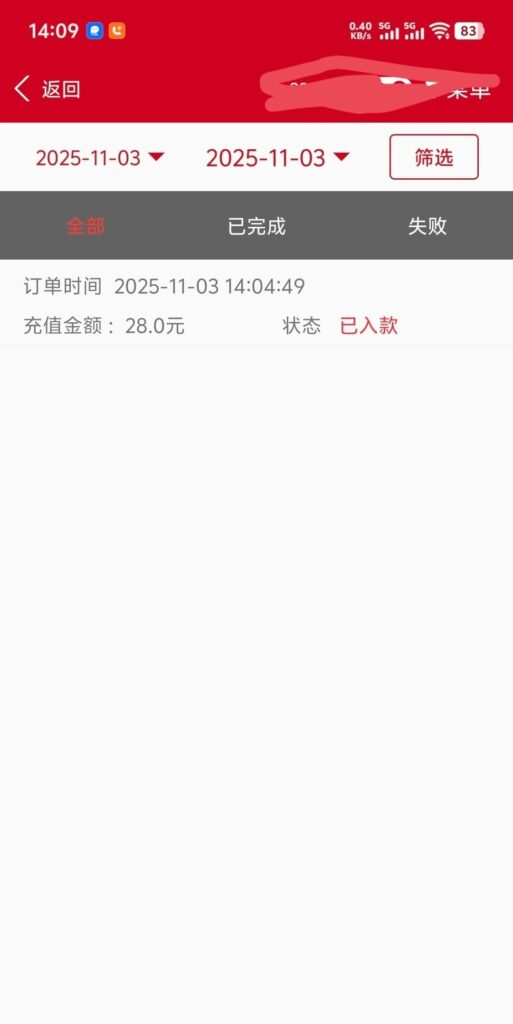 bd4afd14dd0e529a09edbd61a52b7c233b802fe605052741d323de527482cc97.0