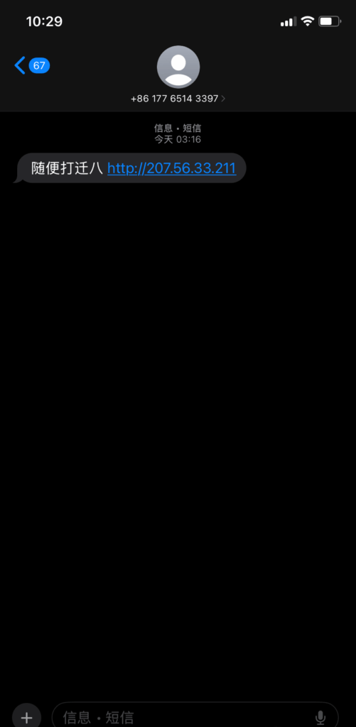 bed8bb830ba67f3e494c88231e56c51f00719a3b670fe86da4d54b413e226839.0