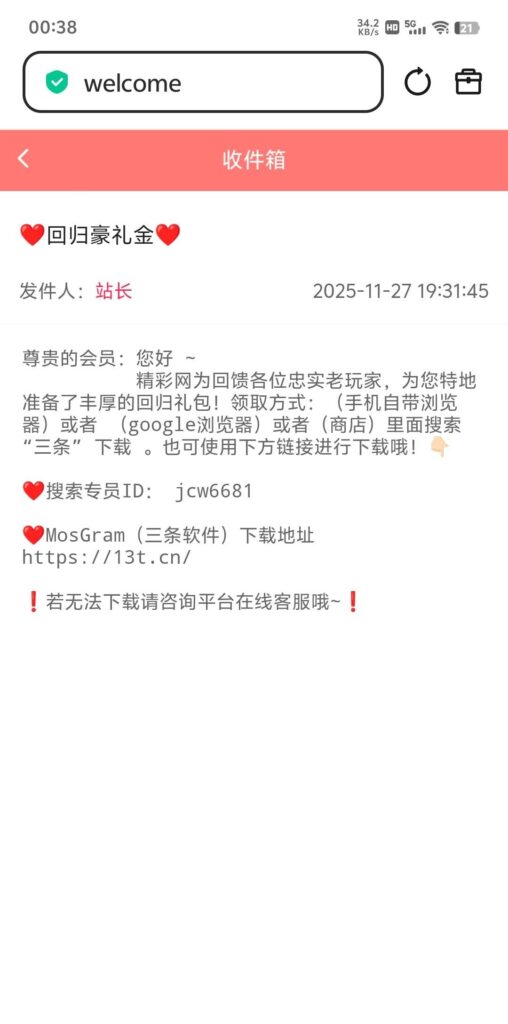 【精彩网668】—✅—回归彩金-玩家国度