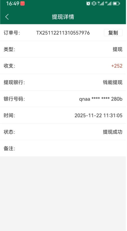 【BET365/011】—✅— 神秘彩金-玩家国度