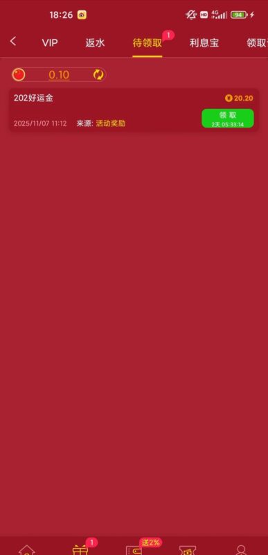 【新葡京202】好运金-玩家国度