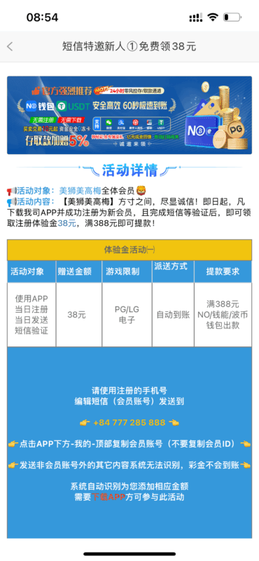 【美高梅4.CC】—✅—碰瓷38-玩家国度