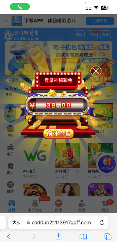 【葡京1139】—✅—电话彩金-玩家国度