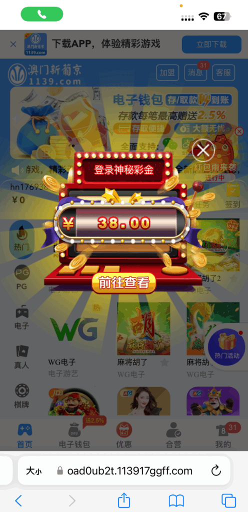 【葡京1139】—✅—电话彩金-玩家国度