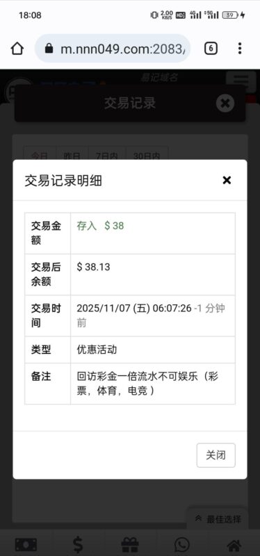 【PG049】回访彩金-玩家国度