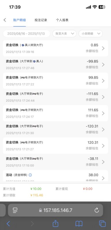 【银河2340】—✅—回访彩金-玩家国度