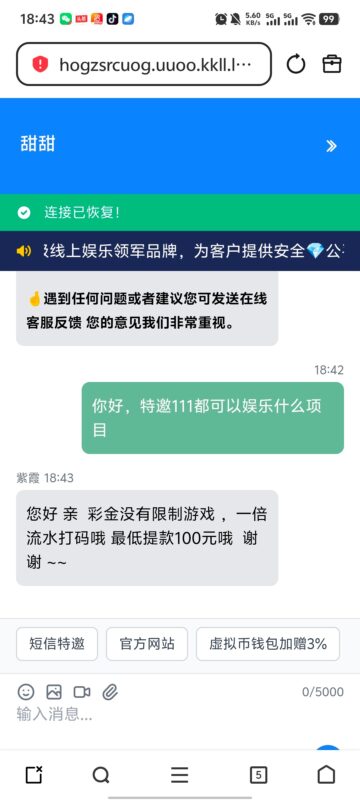 【澳门新葡京送111】-玩家国度