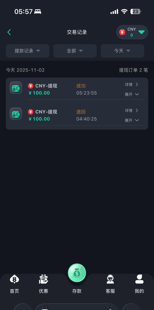 【8娱乐-完善资料彩金】-玩家国度