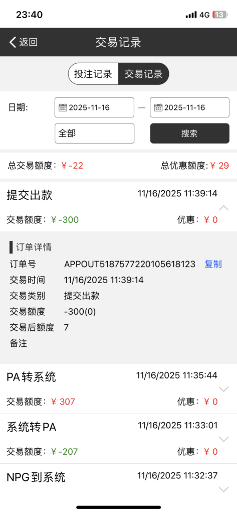 fd0f6e7d18ab8b2315b0cf28d0e6979cbdf839f08d872386bc1fed151bda6d16.0