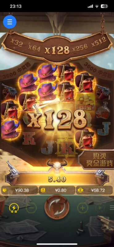 玩家国度大水 冲就可以了-玩家国度