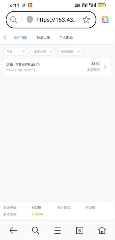 银河2333-玩家国度