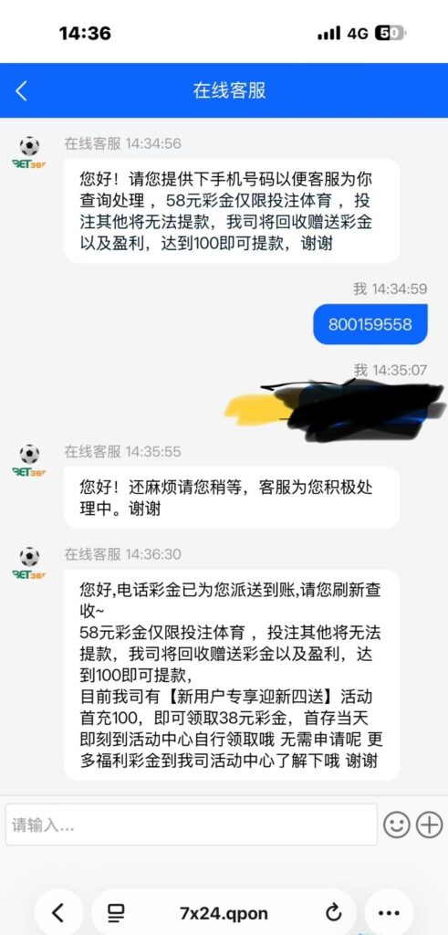 mmexport1762245105098