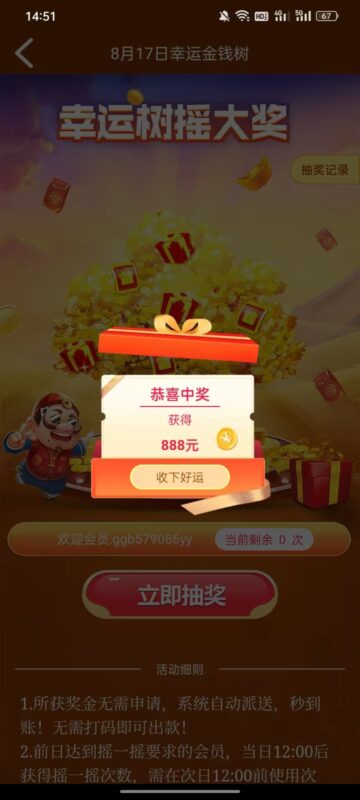 皇冠白嫖888彩金-玩家国度