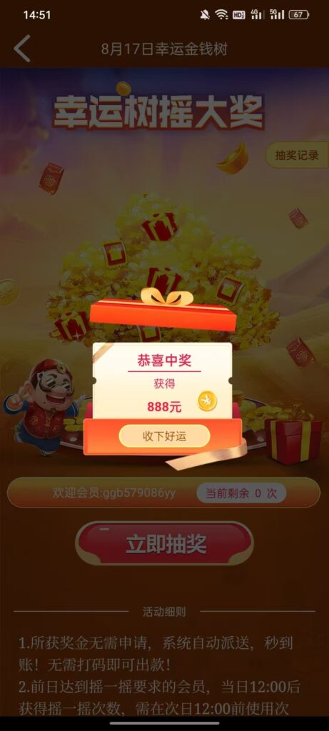 mmexport1763290241838