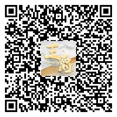 王爵，汇旺推广领现金-玩家国度