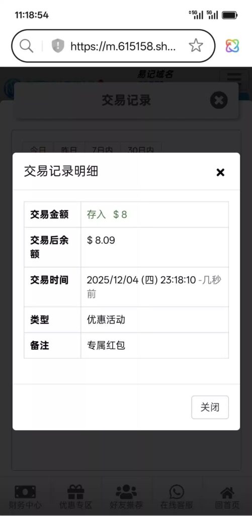 08e7f0dc6c76569eb688795a6e2c38eeba048b417fef2df8651fa1f733cb2cb8.0