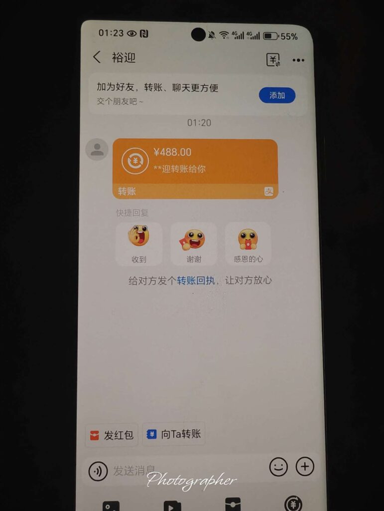 【玩家国度】感谢小狐狸的红包。-玩家国度