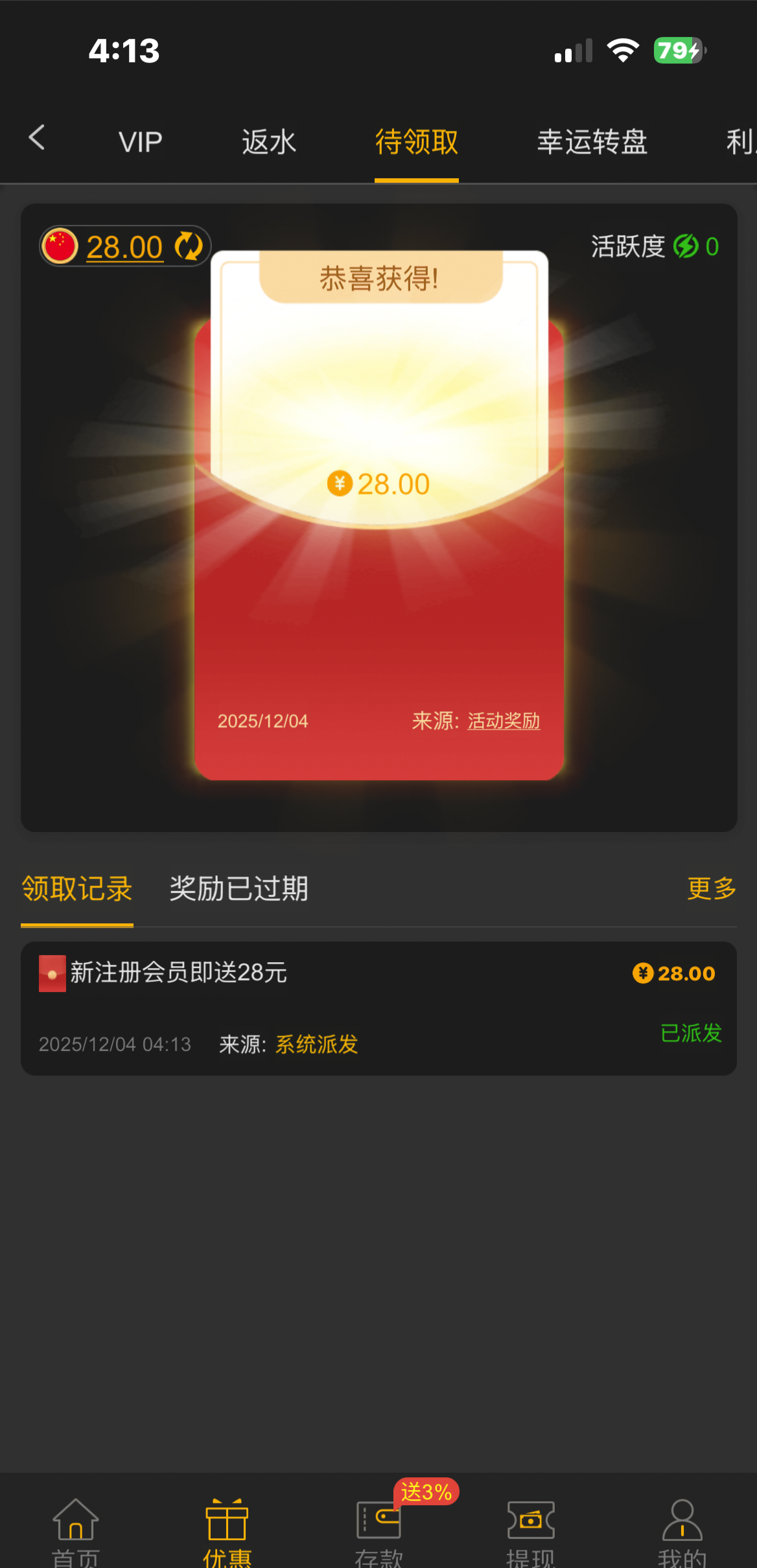 18d4c025ff8257a7bb63f3c6ff01f20be6833e4bd72c87dd0724a285321a1161.0