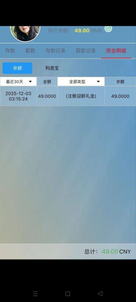 199c28f36eecb97f1eea68011f820a4d670dcb3e16d36ddad67b5d71882c4134.0