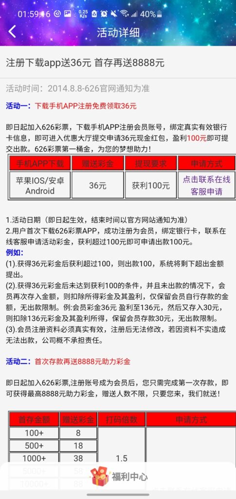 【626彩票】注册送36-玩家国度