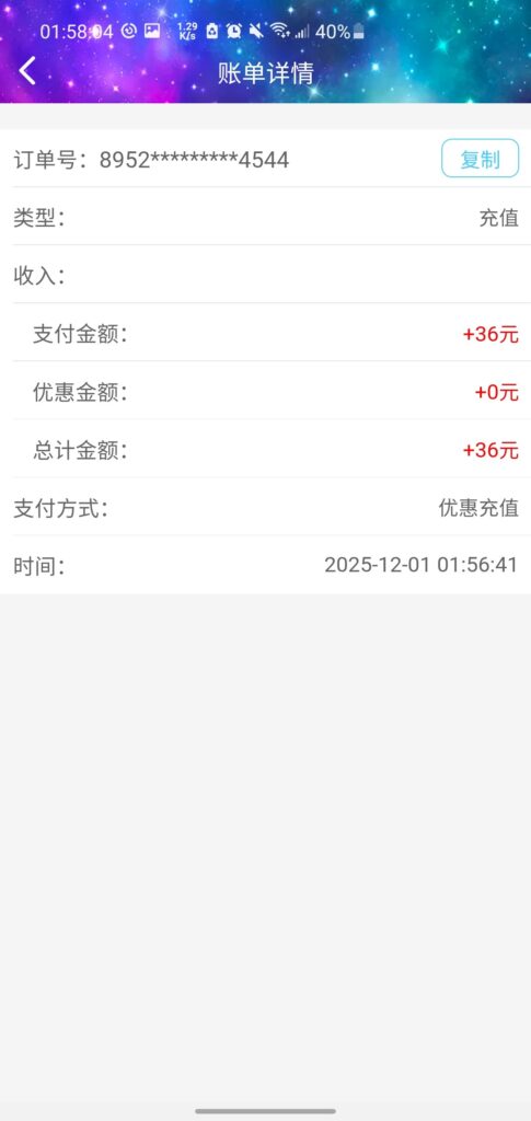 【626彩票】注册送36-玩家国度