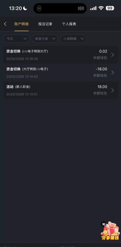 【金沙9018-碰瓷电话彩金】-玩家国度