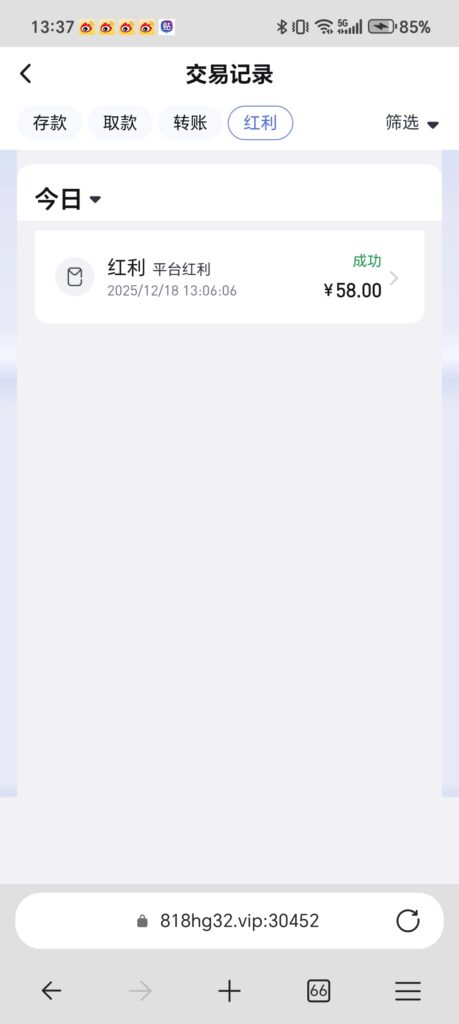 【818皇冠】电话特邀58-玩家国度