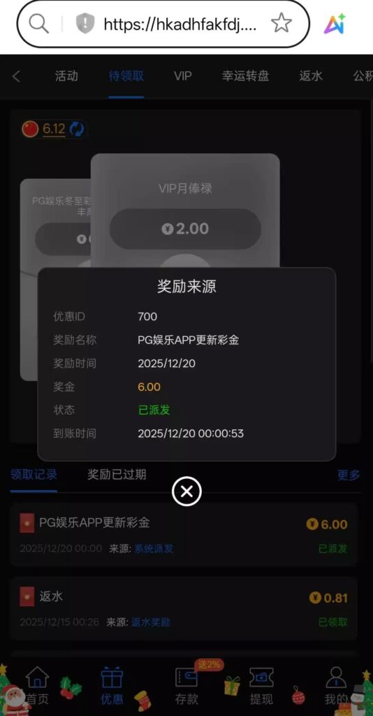 【PG娱乐806-app更新彩金】-玩家国度