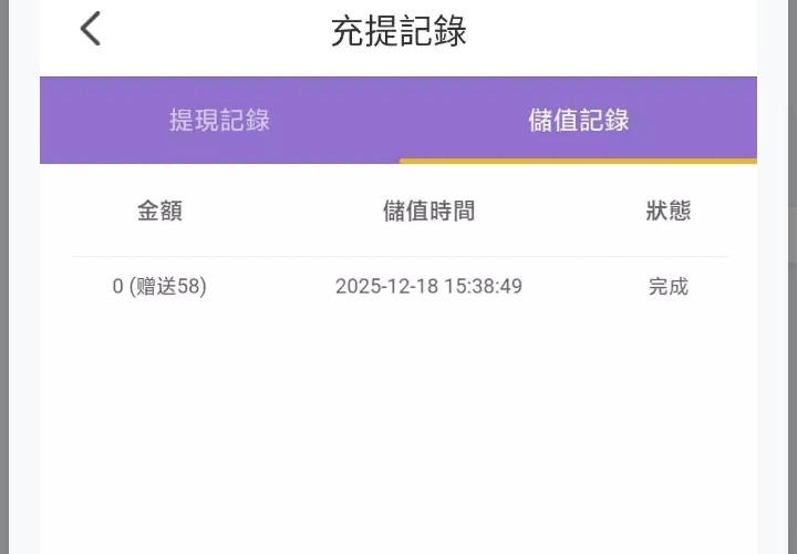 【仙女直播】电话送58-玩家国度