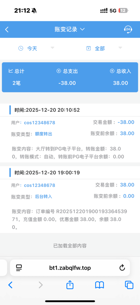 【488国际富豪】送28-4888-玩家国度