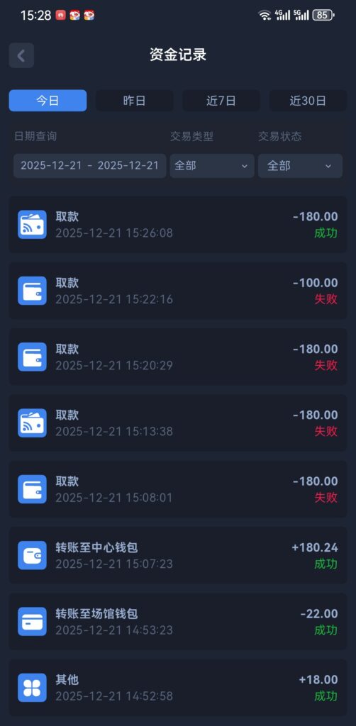【澳门威尼斯人】自助特邀彩金-玩家国度