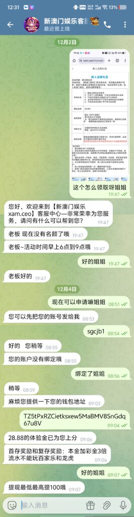 【新澳门娱乐】—✅—送28.88u-玩家国度