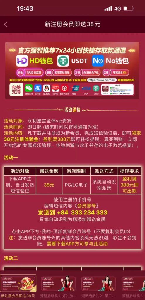 ［永利皇宫］38彩金-玩家国度