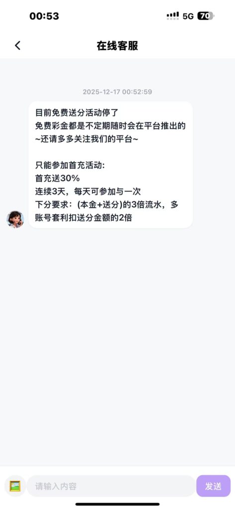 评论图片-玩家国度