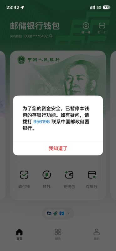 爷爷们 怎么办这个要-玩家国度