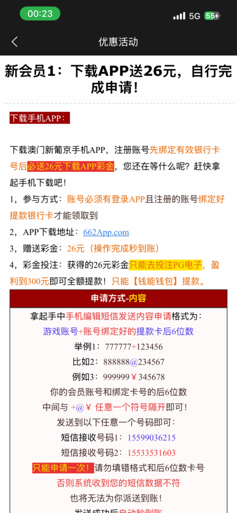 注册送26，兄弟们去撸一下https://www.7000662.com/#/?c=2369CORR-玩家国度