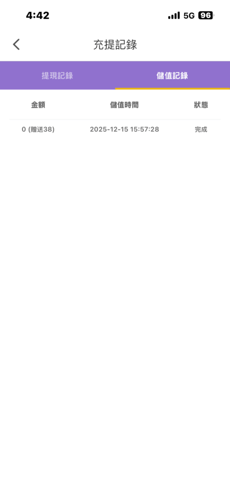 艳池直播-玩家国度