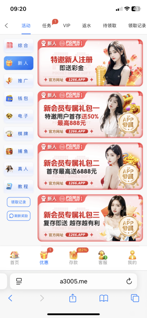 1266.app特邀注册就给38-玩家国度