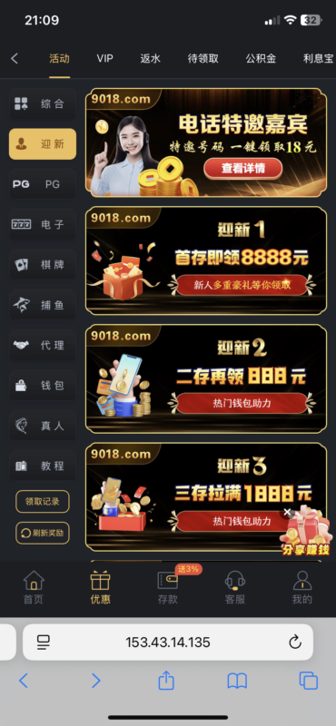 特邀白嫖18http://pg.qzw92.com/xPhJT2-玩家国度