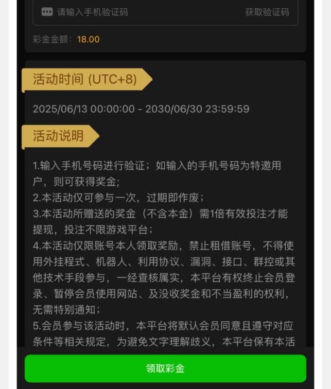 澳门新葡京自助领18链接 4545.com-玩家国度