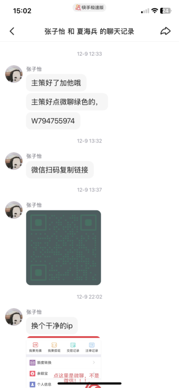 自己看我白嫖了18，但没打出来-玩家国度