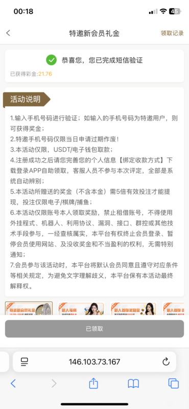 链接188.top-玩家国度