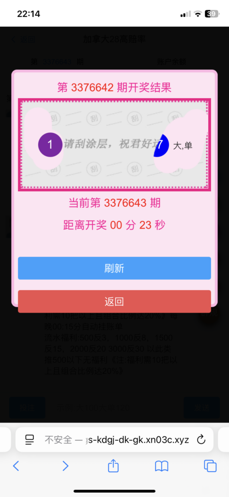 评论图片-玩家国度