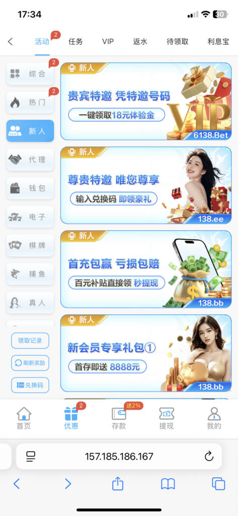 太阳城集团易记网址：138.bb
碰瓷特邀出款的申请一个-玩家国度