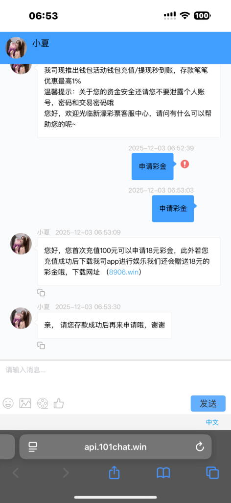 评论图片-玩家国度