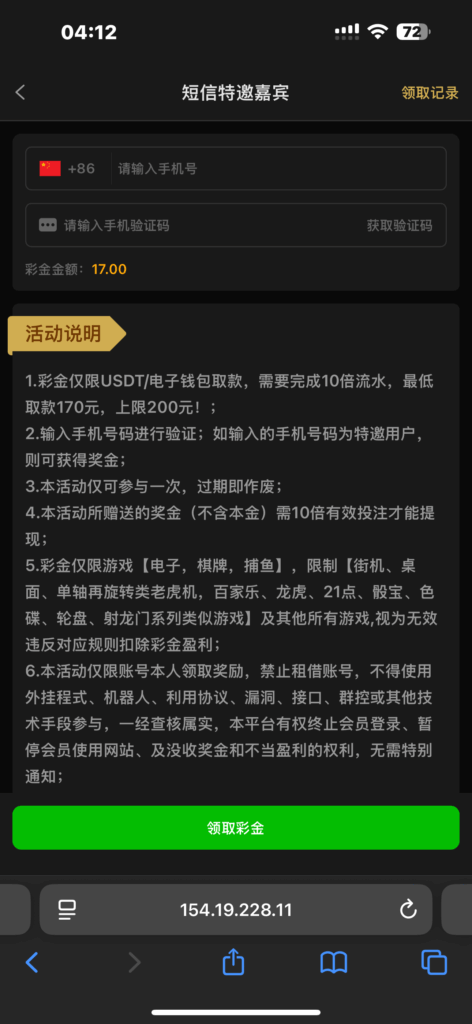 新葡京自助特邀17彩金-玩家国度