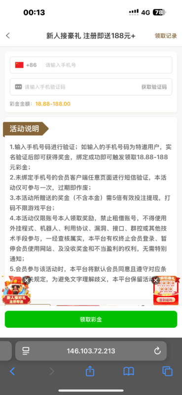 银河特邀自助 用手机号自助-玩家国度