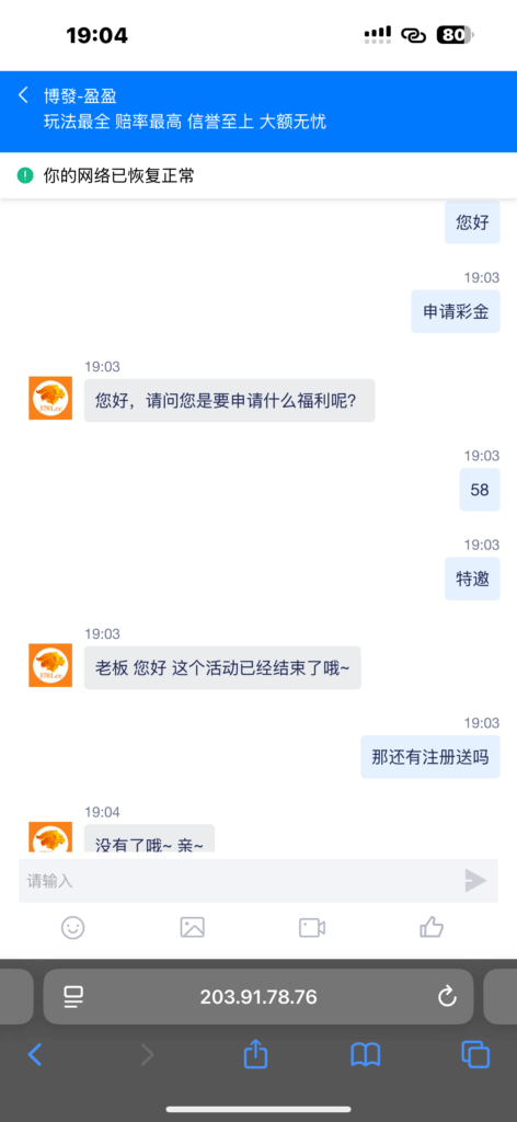 评论图片-玩家国度