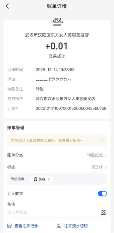 jnd白嫖-玩家国度